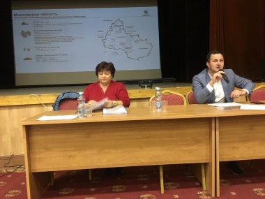 Семинар по реализации реформы по обращению с ТКО в Богородском округе в городе Ногинск-9