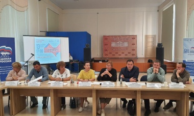 Муниципальный форум «Управдом» в г. Куровское
